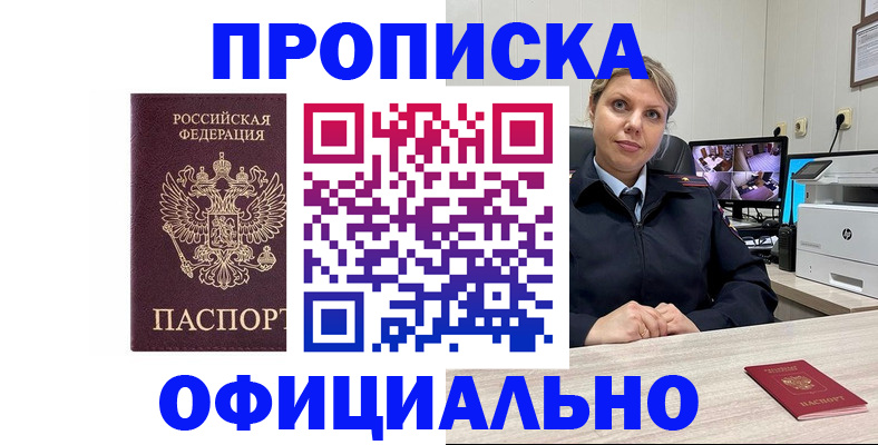регистрация для школы в Саяногорске